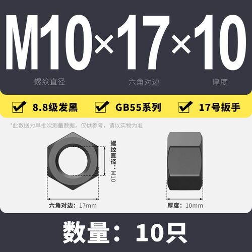 8.8级加长六角螺母GB55加厚螺帽GB56加高强度连接螺母柱 M6M8-M48