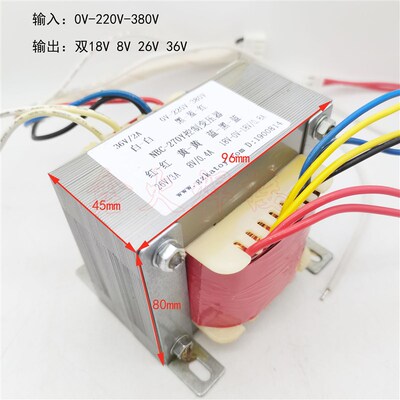 IGBT气保焊机二氧化碳一体机NBC270主变控制变压器双18V8V26V36V