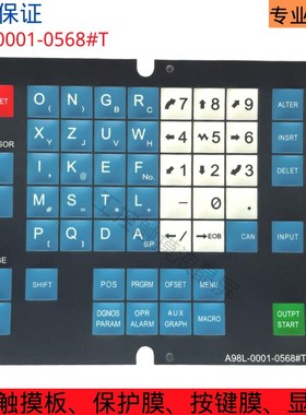 A86L-0001-0298 A98L-0001-0518#T #M02 0568#T M 0524#S02按键膜