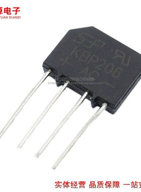 KBP206 整流桥堆 KBP307 KBP406 扁桥 2A/3A/4A 600V/700V 整流器