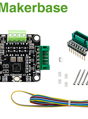 Makerbase MKS SERVO28C 28闭环步进电机驱动 超静音