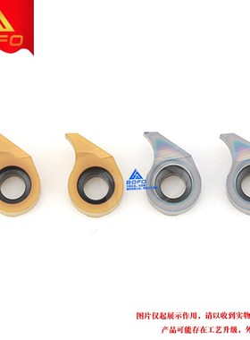 小孔圆弧槽逗号刀片MB -11GR 150/200/250/300/400 -R 0.75/1/1.5