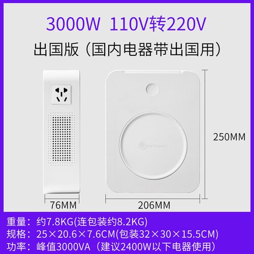 舜红变压器220V转110V500W2000W3000W新款2020年电源变压器转换器