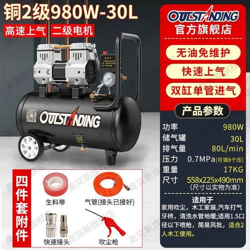 德国进口新款气泵空压机空气压缩机无油静音充气S机高压打气泵木