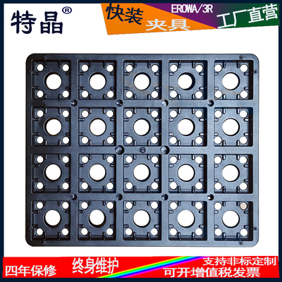 EROWA 3R夹头胶架摆放架静电电极手推车伊洛瓦铜公保护托盘座热销