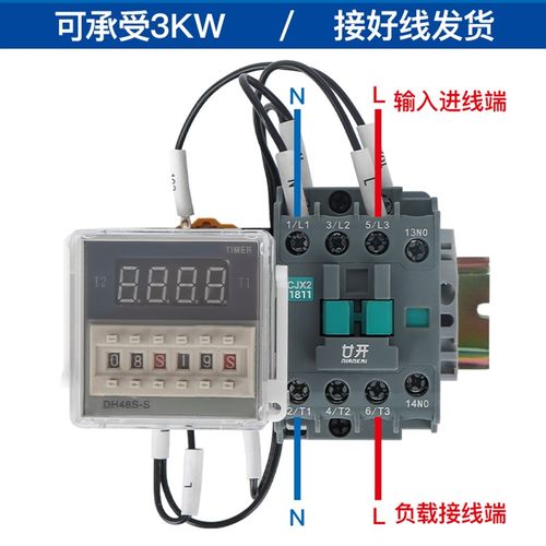 220v/380v单相三相定时开关大功率无限循环延时继电器套装增氧泵