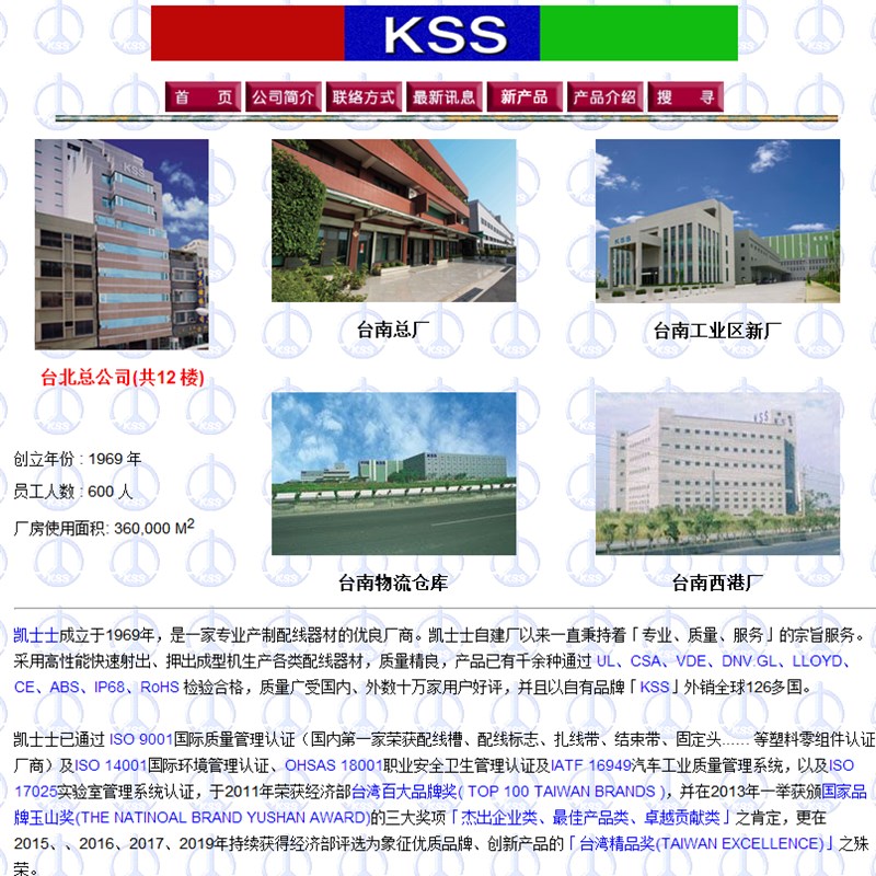 原装凯士士KSS R型线夹 UC-1.5 配线固定钮 100PCS/包黑色