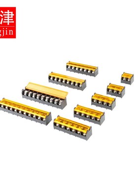 HB-9500-2P/3P/4P/5P/6P/8P/10P带盖电源间距9.5MM栅栏式接线端子