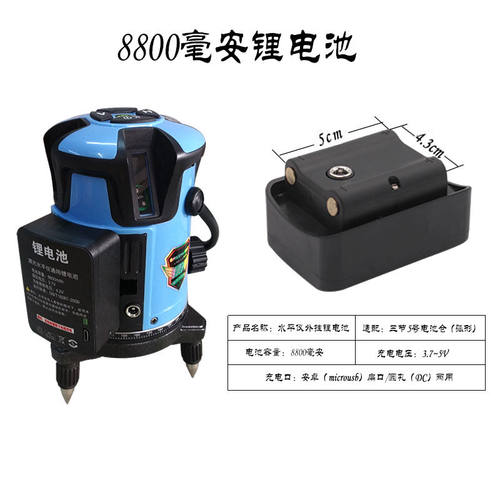 水平仪8000毫安大容量电池 激光红外线电池 平水仪通用充电锂电池