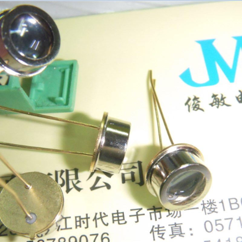 全新 光电传感器 太阳能电池 硅光电池 2CU84  2CU8直径8mm