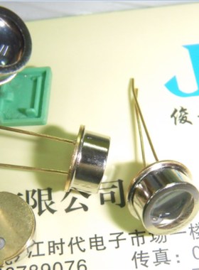 全新 光电传感器 太阳能电池 硅光电池 2CU84  2CU8直径8mm