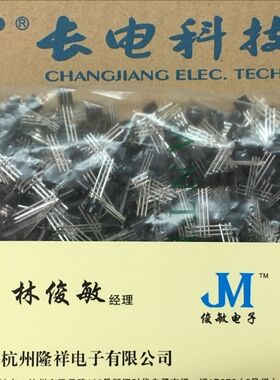 原装长电CJ S9012 13 14 15 SS8050 8550 2N5401 5551三极管 铜脚