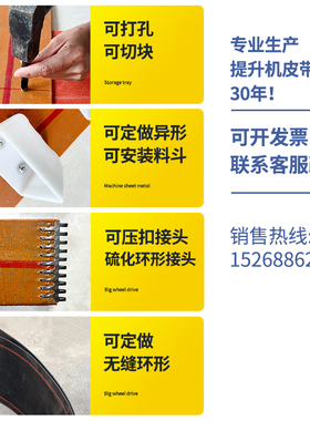 黄色输送带传送带平胶带工业传动提升机皮带帆布平皮带