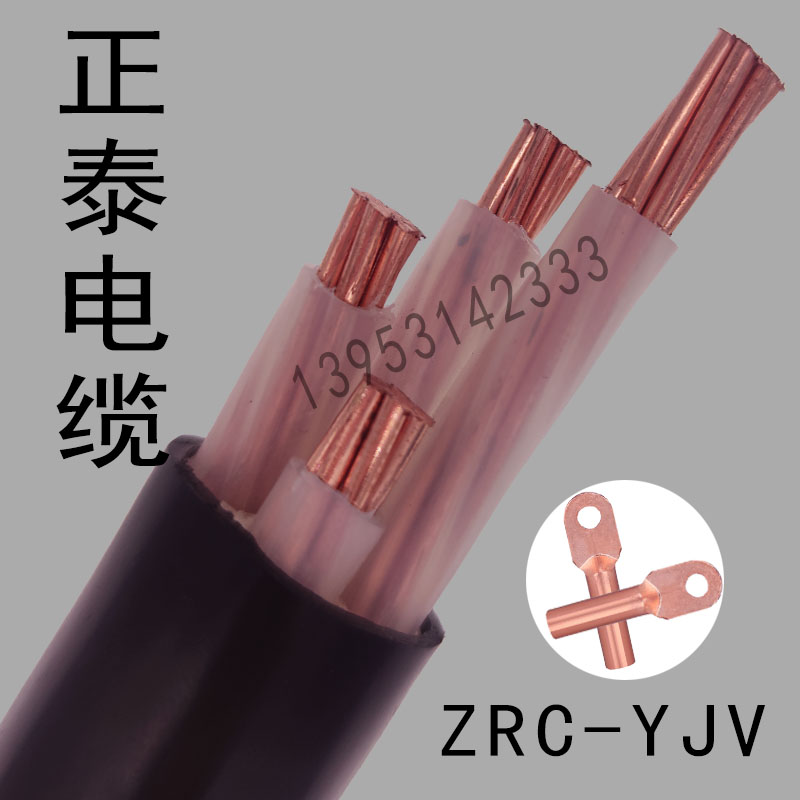 国标yjv 2345芯x10 16 25 35平方+1+2O纯铜芯电缆线 户外工程铜线