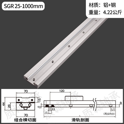 铝合金高速内置双轴心滚轮直线导轨SGR10 15 20 25 35滑导轨滑块
