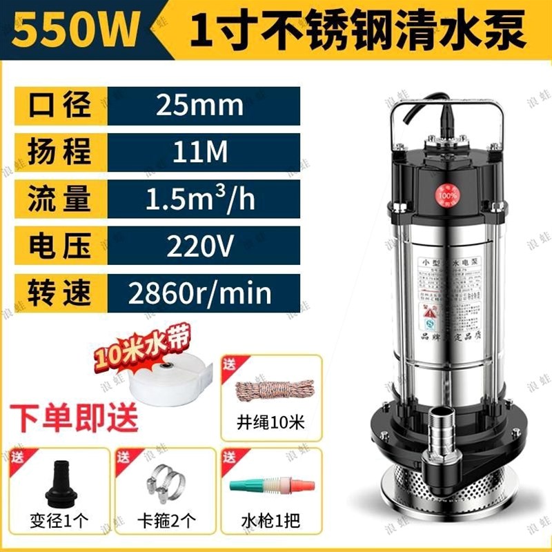 220V不锈钢农用深井泵家用y自吸泵水井小型潜水泵高扬程抽水泵农