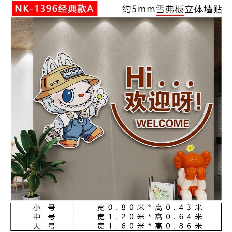 拉布布打卡花墙拍照区氛围装饰户外民宿院造景网红奶茶店铺吸引人,童装/婴儿装/亲子装,儿童装饰手表,淘宝优惠券,粉丝福利购,淘宝优惠卷