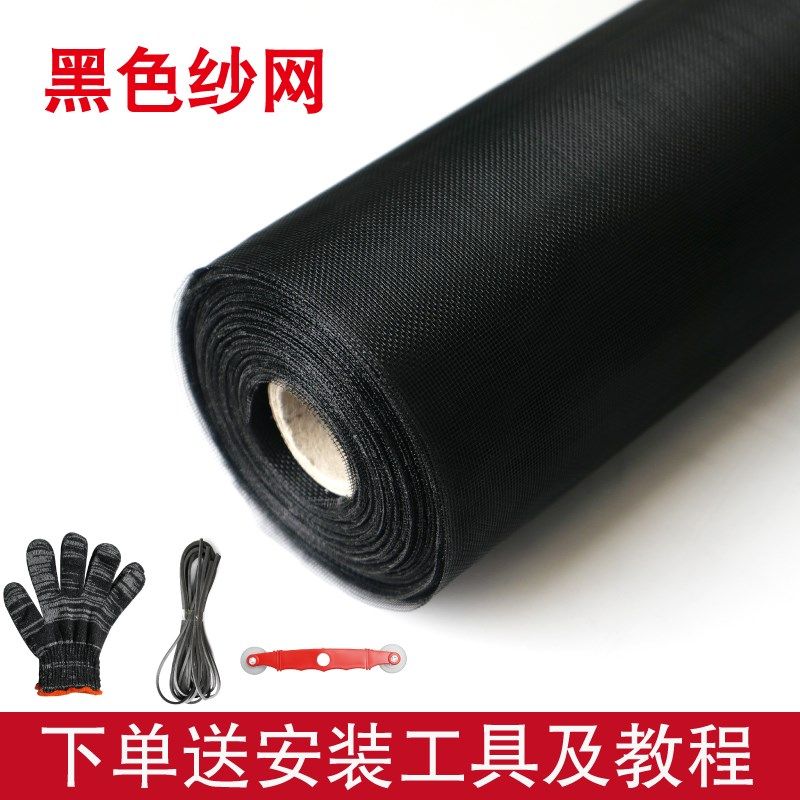 pp纳米网纱窗网自装窗户防蚊金刚纱网隐形自粘家用换防尘防虫网布,个性定制/设计服务/DIY,明信片定制,淘宝优惠券,粉丝福利购,淘宝优惠卷