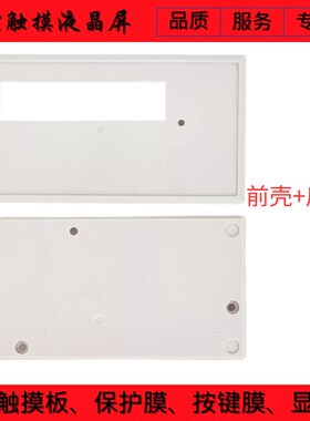 TD200 6ES7272-0AA20-0YA0 6ES7272-0AA30-0YA0 按键膜 塑料外壳