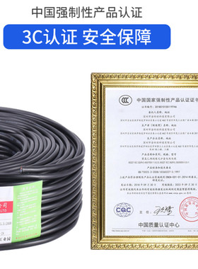 黑色RVV3芯0.2/0.3/0.5/1.5/2.5/4.0/6.0平方软护套V三芯1.0电缆