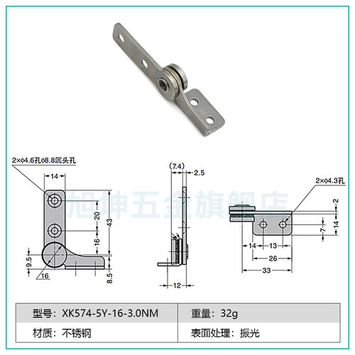 304不锈钢可调阻尼转轴 随意停合叶扭矩铰链阻尼静音合页活页