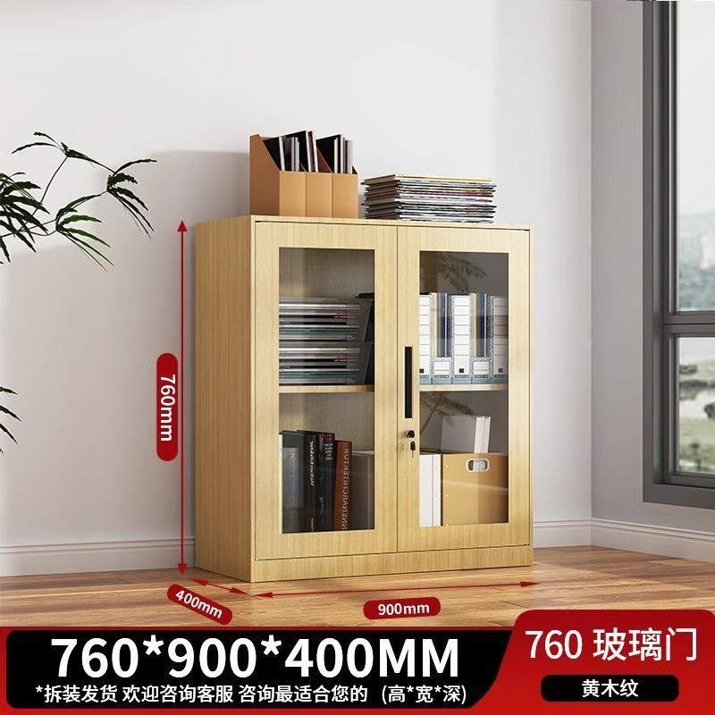 钢木纹文件柜信息柜档案室储物柜黄红老板办公室铁柜带锁书柜,个性定制/设计服务/DIY,明信片定制,淘宝优惠券,粉丝福利购,淘宝优惠卷