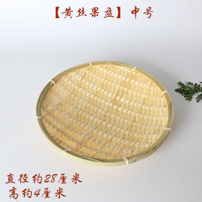 竹编制品工艺品竹篓竹小簸箕竹编筐竹编小篮子收纳筐竹匾果篮果盘,包装,五金配件包装,淘宝优惠券,粉丝福利购,淘宝优惠卷