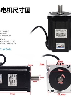 86高压220V三相步进电机套装4N扭矩 86BYGH350B马达驱动器3DM2283