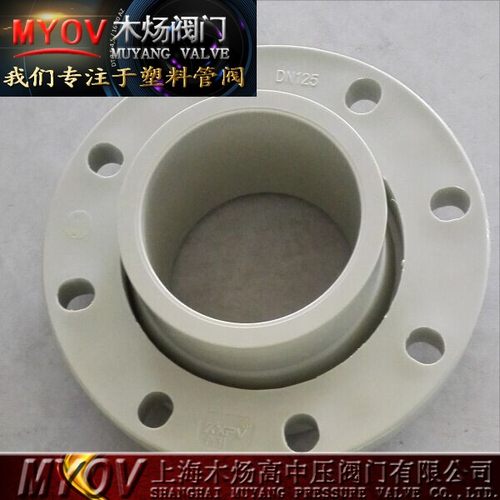 PPH活套法兰PPH全塑法兰PPH翻边法兰片PPH塑料活套法兰PPH法兰片