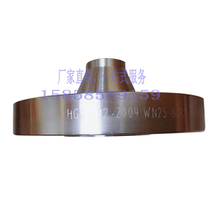 RF面304带颈对焊法兰化工部DN100 2009 16P T20592