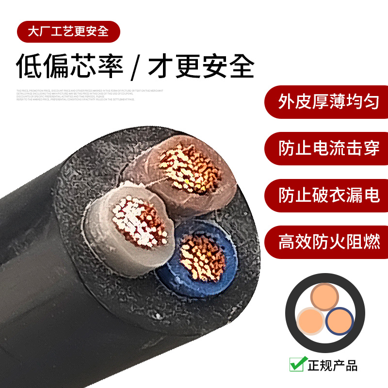 纯铜国标电线家用防水4 2.5 1.B5 6平方电缆线3芯户外防冻电源软