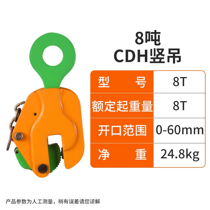 钢板吊钳夹子L型起重钳CDH竖吊铁板横吊模锻吊具单板翻转吊钩索具