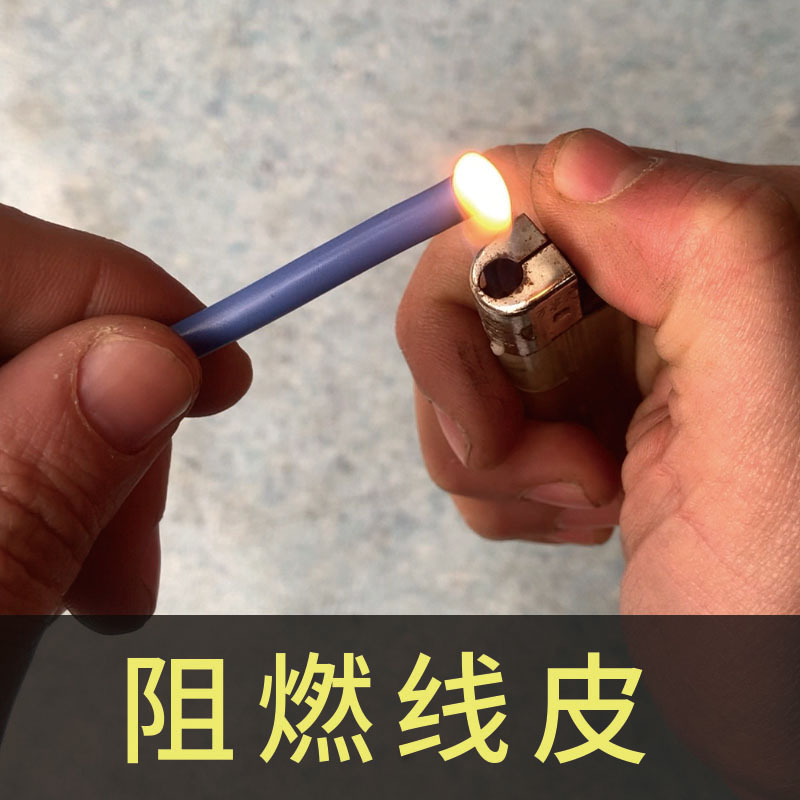 国标紫铜双芯电缆线2*0.75/2*1平方纯铜2/3芯电线pvWc汽车改装软