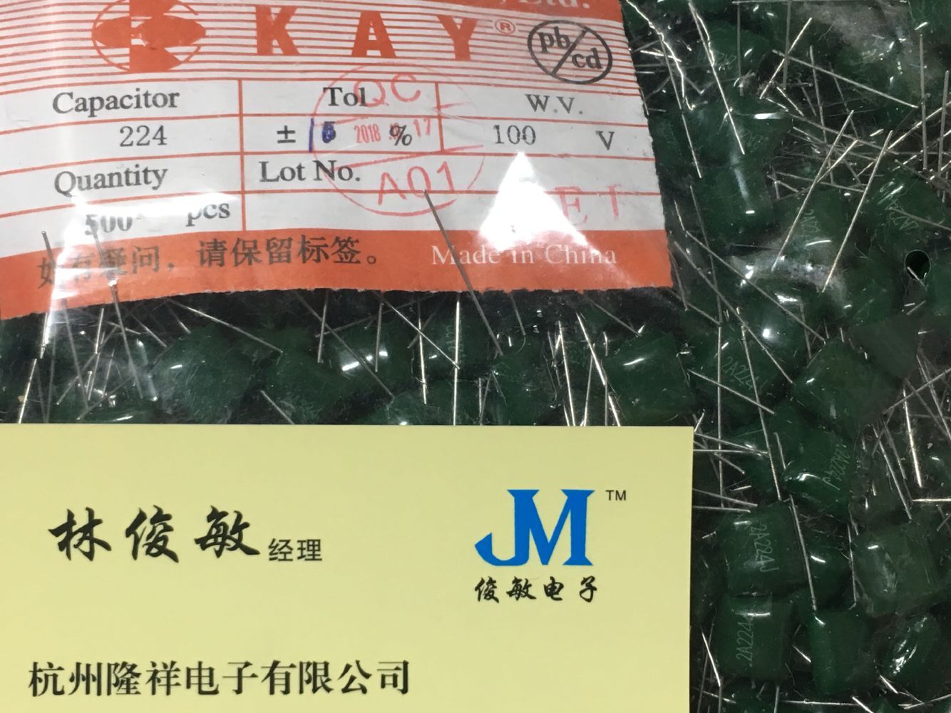 涤纶电容2A104 124 154 2A224 100V 100nf 120nf 150nf 220nf