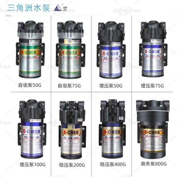50/75/100/200/4s00A800H增压泵净水器自吸泵马达反渗透纯水机配