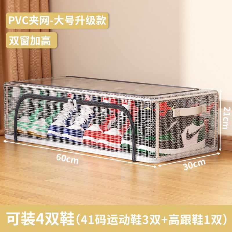 鞋盒鞋子收纳神器省空间透明鞋盒子鞋柜放靴子鞋托床底可折叠鞋架,包装,五金配件包装,淘宝优惠券,粉丝福利购,淘宝优惠卷
