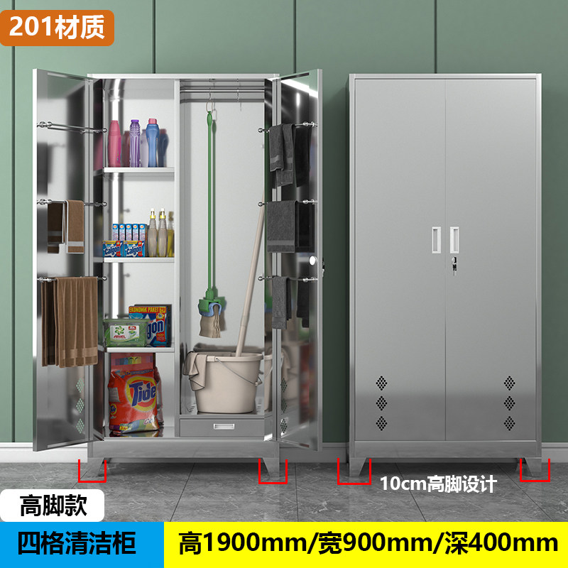 不锈钢清洁柜家用阳台卫生储物柜加油站室外拖扫把工具保洁收纳柜,个性定制/设计服务/DIY,明信片定制,淘宝优惠券,粉丝福利购,淘宝优惠卷