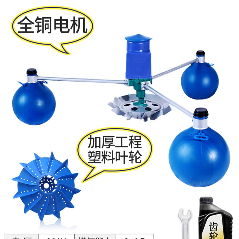 大功率无声增氧鱼塘专用增压泵家用养鱼增氧机虾R池塘大型养殖浮