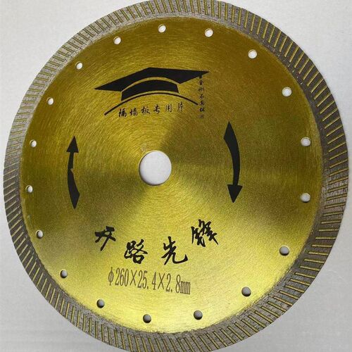 250金刚石圆锯片 大理石花岗岩预制板干切 石材混凝土 10寸云石片