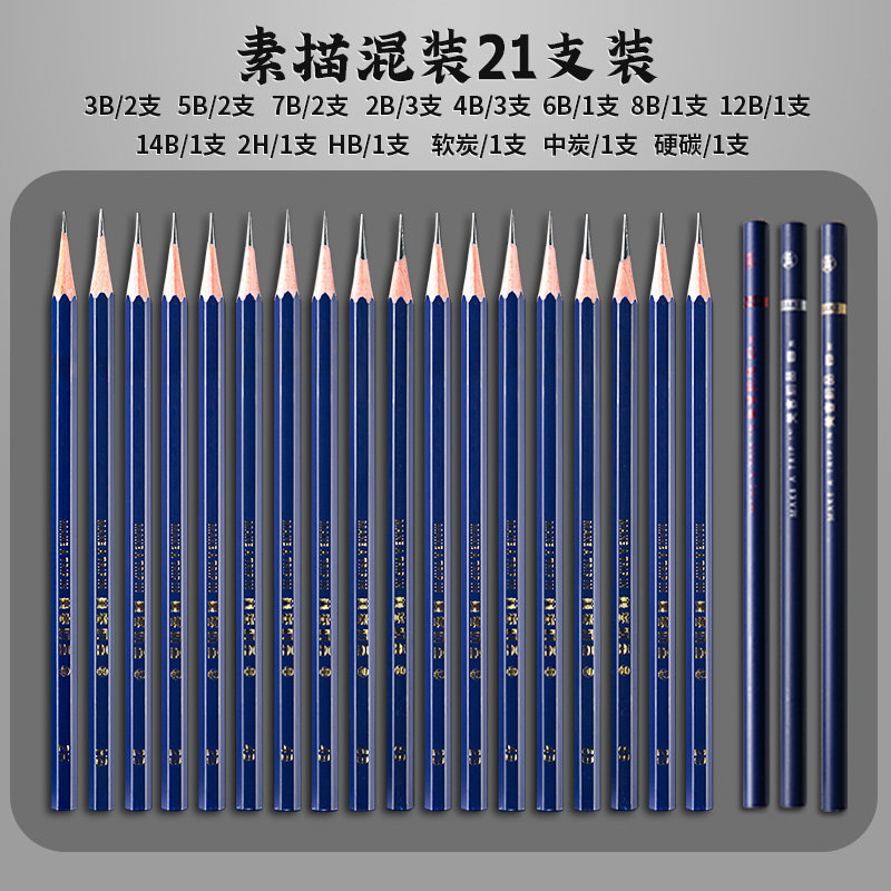 素描笔盒美术生画画绘画用品工具套装大容量彩铅初中生画笔盒子铅,包装,五金配件包装,淘宝优惠券,粉丝福利购,淘宝优惠卷