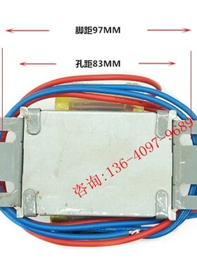 EI66型 电源变压器 70W 70VA 220V转12V*2 双12V 3A 纯铜线 交流