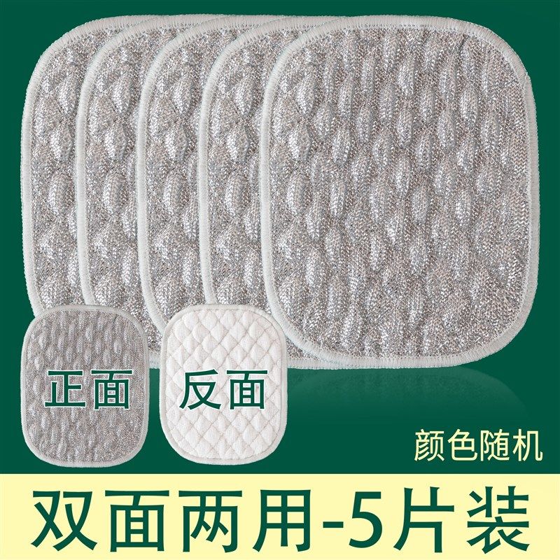 钢丝洗碗布厨房专用银丝棉纱洗碗巾双层加厚不易沾油抹布刷碗神器,童装/婴儿装/亲子装,儿童装饰手表,淘宝优惠券,粉丝福利购,淘宝优惠卷