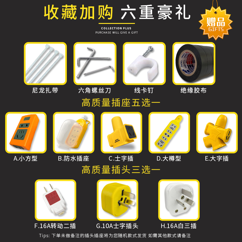 纯铜牛筋线电线家用防水4 2.5 1.5平方电缆线2芯户外防.冻电源软