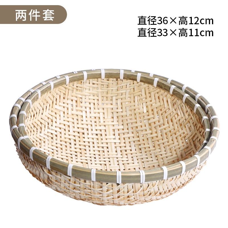 竹编簸箕馒头收纳筐竹制品篮子竹编制品筐洗菜沥水篮水果篮洗菜篮,包装,五金配件包装,淘宝优惠券,粉丝福利购,淘宝优惠卷