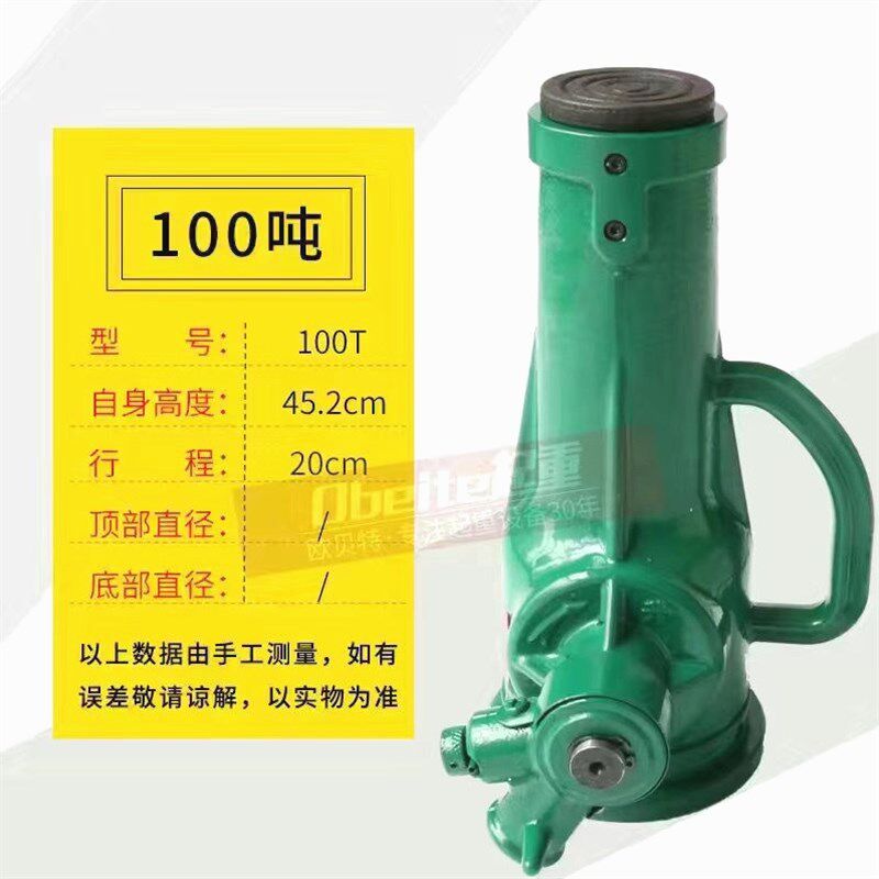 德国进口上海宝山螺旋千斤顶 机械式 50/32T齿轮式手摇套筒立式起