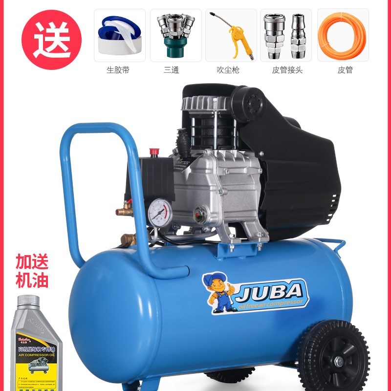 有油空压机小型220V空气压缩机15C00W喷漆家用木工充打气泵3P加油