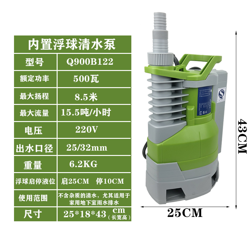 君禾Q750115/Q550B122/Q900B122低水位泵Q电梯井地下室自动排水泵
