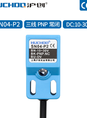 正品接近开关金属限位传感器方形防水SN04-P三线PNP NO 10-30VDC