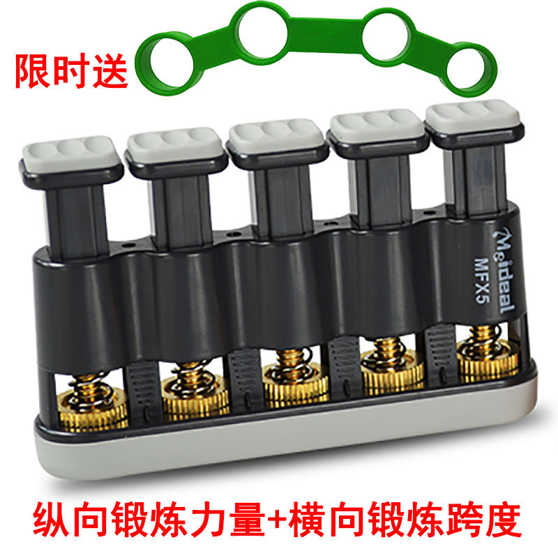 电木吉他指套扩指器指力练习器手指扩张器钢琴尤克里里手指训练器
