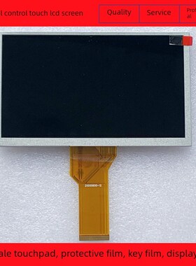 Tk6070Ip/6071Ip/Iq/8071Ie pc070tn93 - c94液晶显示屏内部触摸